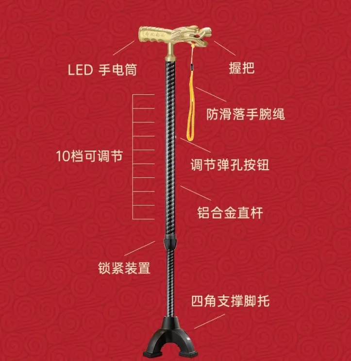 Gift box with dragon and phoenix head carbon fiber anti slip telescopic four legged walking stick and cane