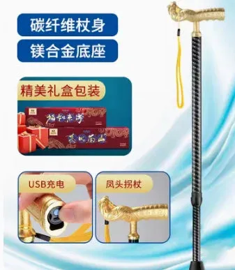 Gift box with dragon and phoenix head carbon fiber anti slip telescopic four legged walking stick and cane