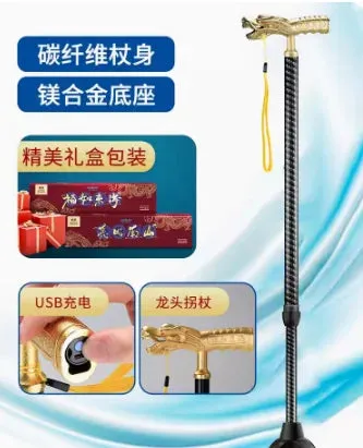 Gift box with dragon and phoenix head carbon fiber anti slip telescopic four legged walking stick and cane