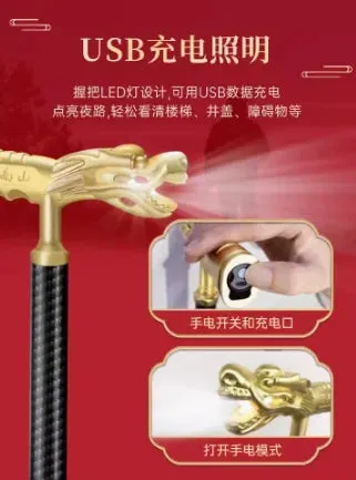 Gift box with dragon and phoenix head carbon fiber anti slip telescopic four legged walking stick and cane