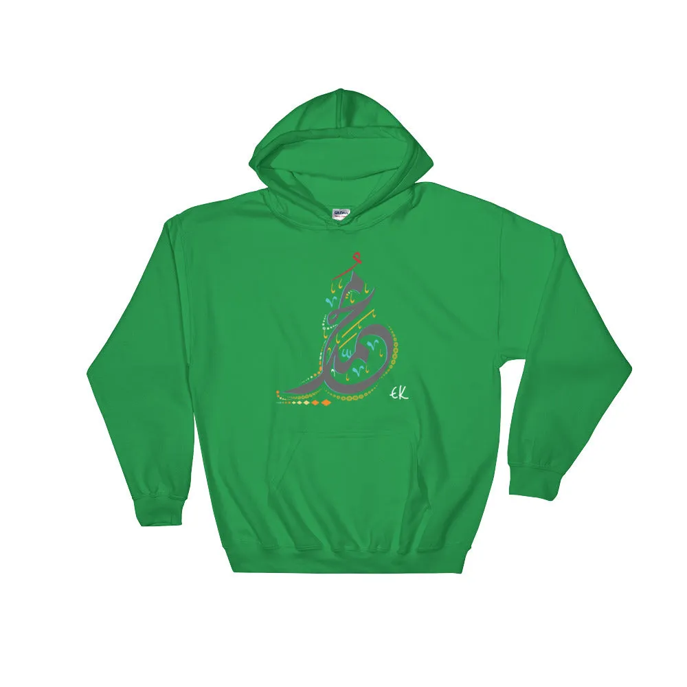 Name Of The Prophet Muhammad Peace Be Upon Him Hooded Sweatshirt